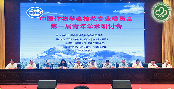 会议开幕式-小.jpg