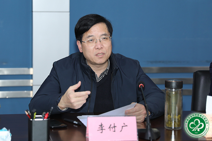 李付广讲话-小.jpg