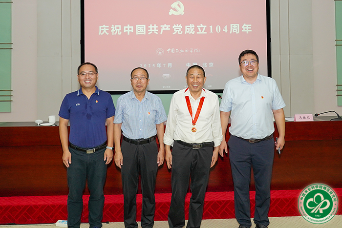 所领导与“光荣在党50年”纪念章获得者合影xiu.jpg