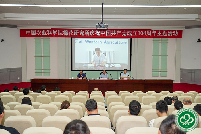 高雷讲话xiu.jpg