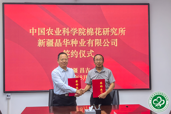 2.签约仪式xiu.jpg