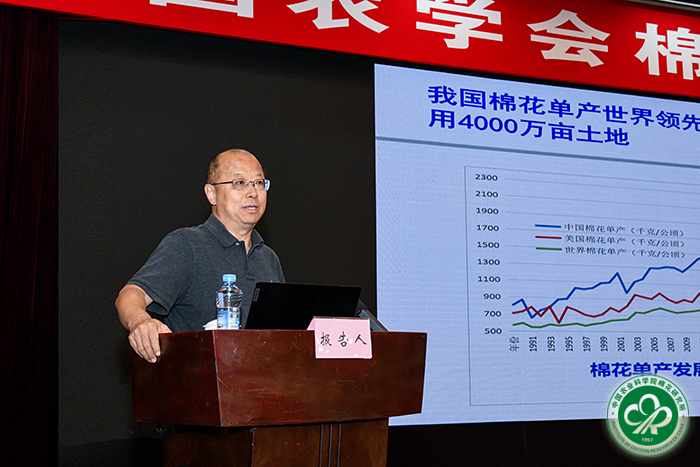 5.李召虎作报告xiu.jpg