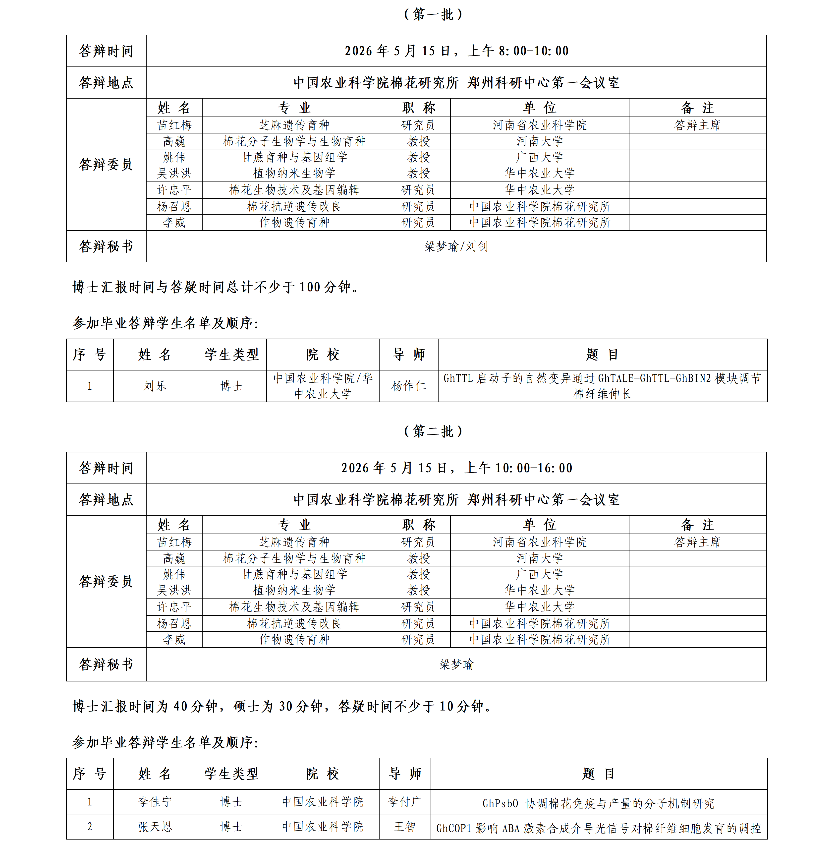 附件_01.png
