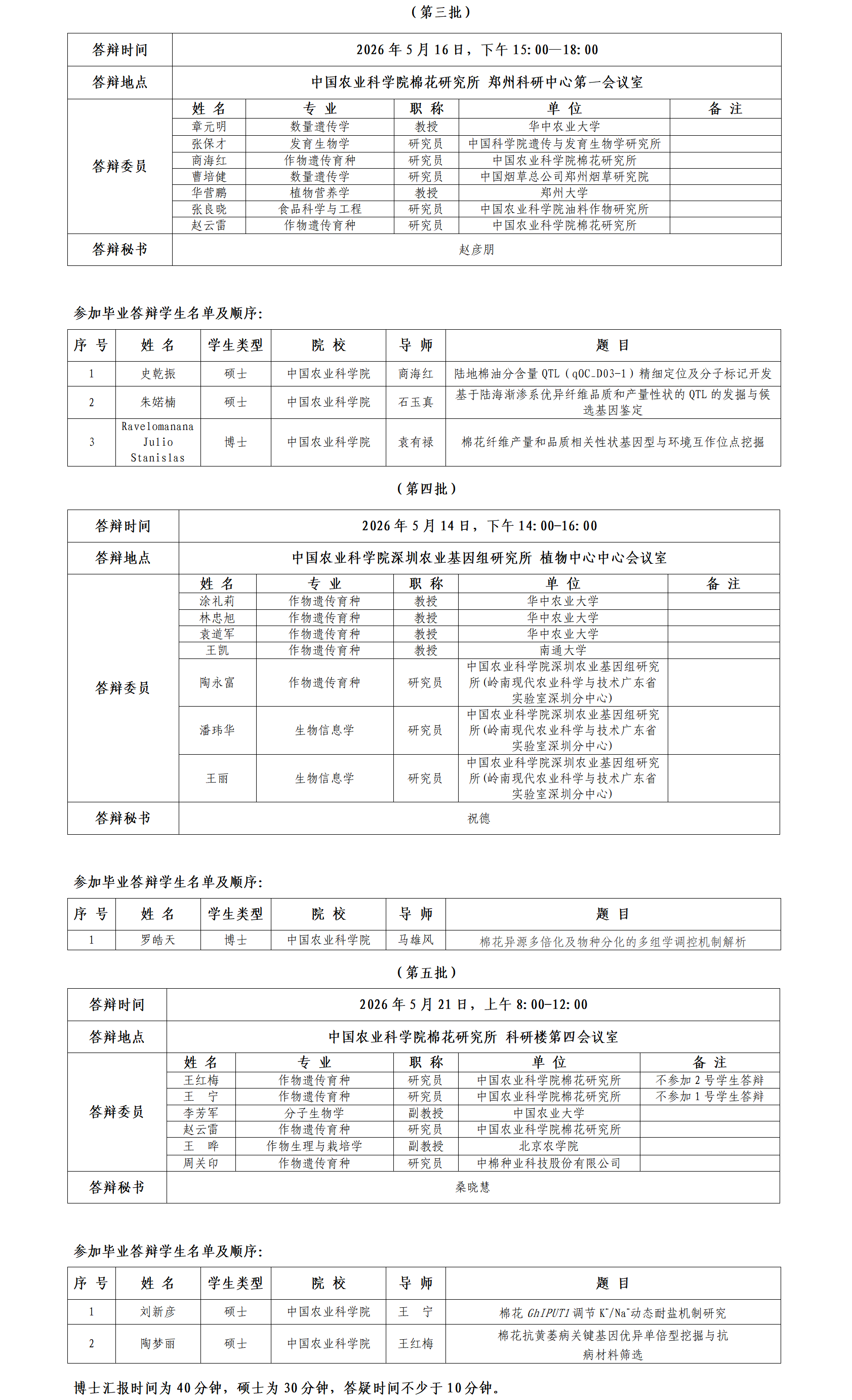 附件_01.png