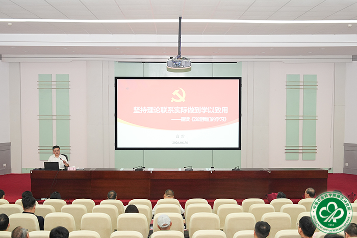 专题党课2xiu.jpg