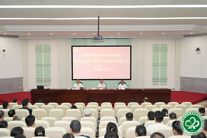 会议现场xiu.jpg