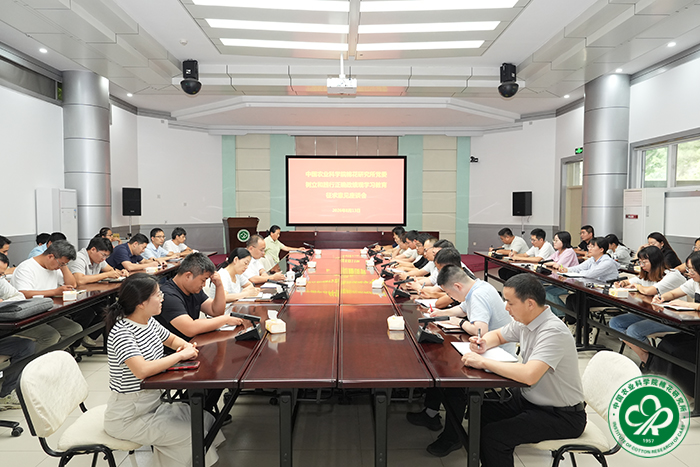 会议现场xiu.jpg