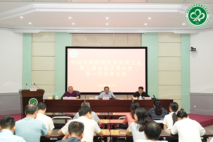 会议现场xiu.jpg