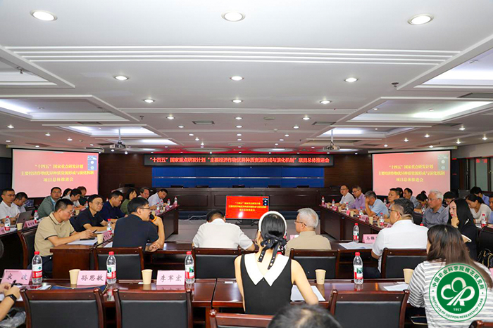 会议现场xiu.jpg